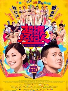 『我是你的可爱小猫』2019新作-可爱猫尾巴 电动玩穴 妩媚呻吟 1080P原版 35P1V